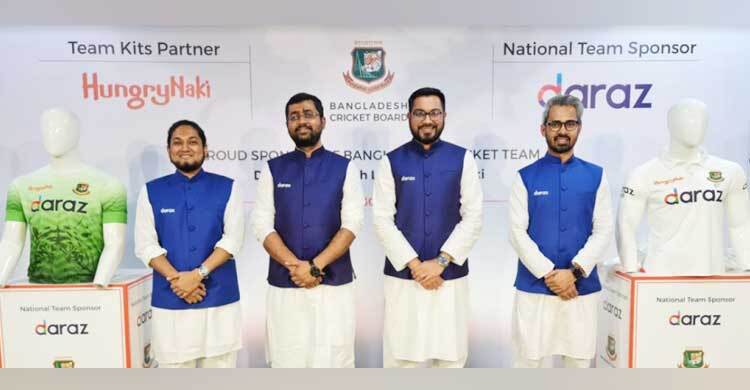 জাতীয় ক্রিকেট দলের স্পন্সর হলো দারাজ