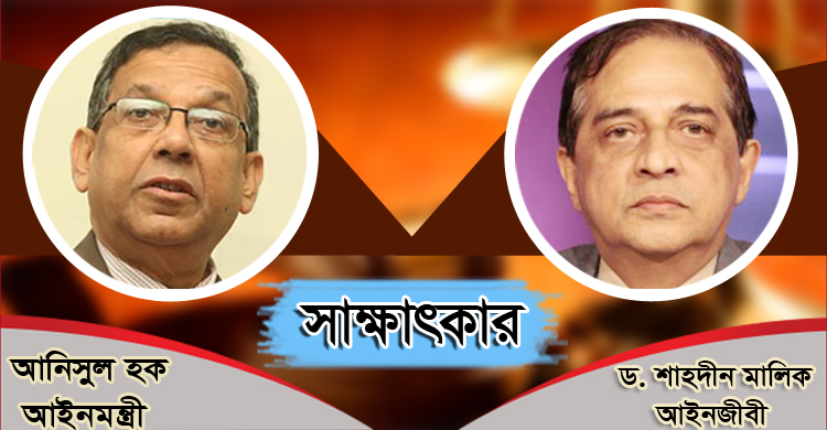 খালেদার বিদেশে চিকিৎসা: আইন কী বলে?