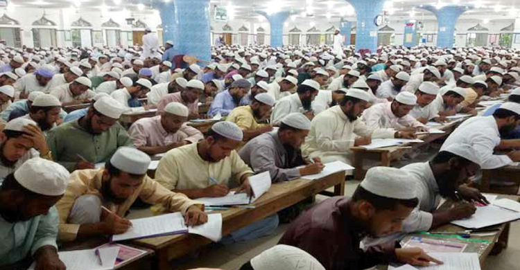 দাওরায়ে হাদিসের ফল প্রকাশ