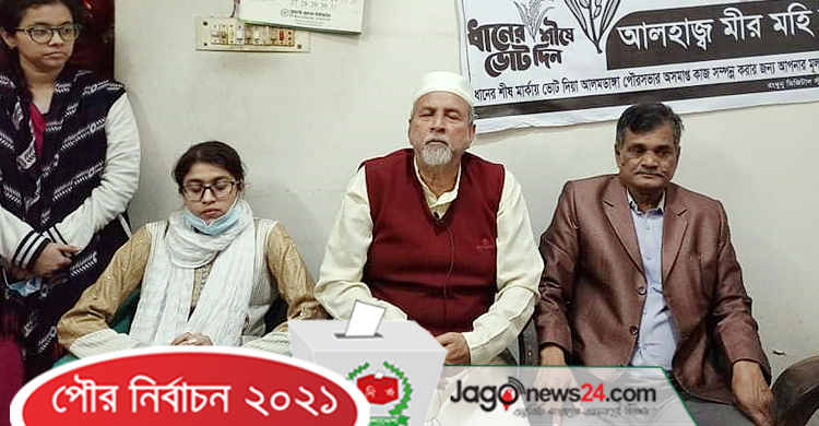 এজেন্ট বের করে দেয়ায় বিএনপি প্রার্থীর ভোট বর্জন