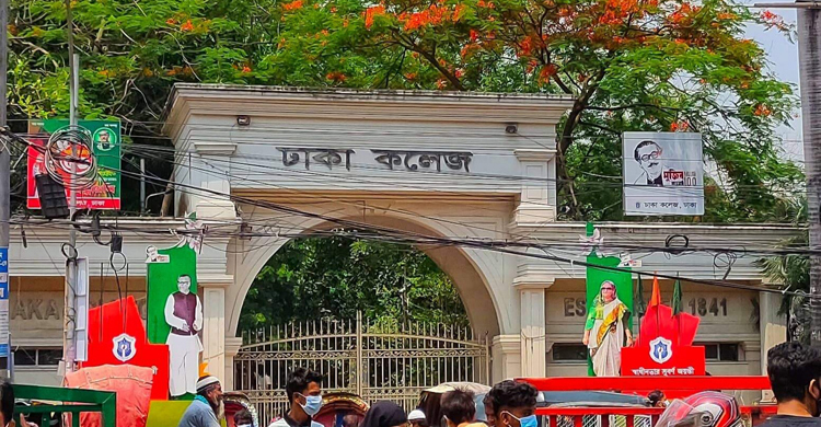 ৪ নভেম্বরের মধ্যে ঢাকা কলেজের শিক্ষার্থীদের টিকা নেওয়ার নির্দেশ