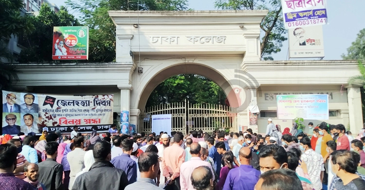 ঢাকা কলেজে একাদশ শ্রেণিতে ভর্তির বিজ্ঞপ্তি প্রকাশ
