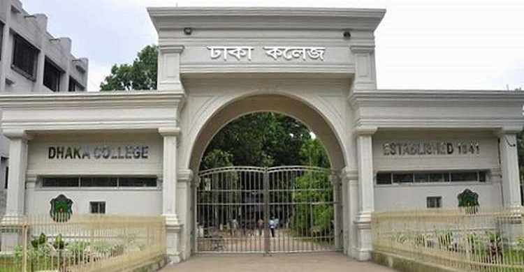 আড্ডা-ইভটিজিং নিয়ে শিক্ষার্থীদের সতর্ক করলো ঢাকা কলেজ প্রশাসন