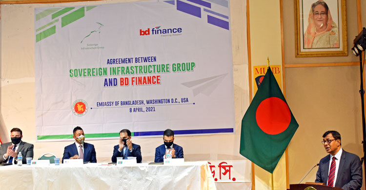 মার্কিন সার্বভৌম অবকাঠামো গ্রুপের সঙ্গে এসআইজির চুক্তি স্বাক্ষর
