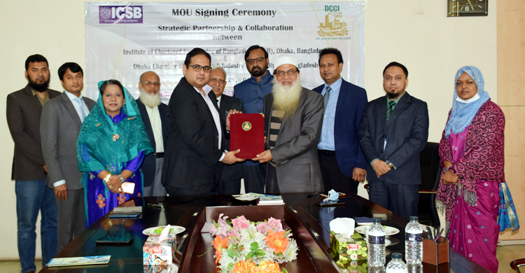 ২ প্রতিষ্ঠানের সঙ্গে ঢাকা চেম্বারের সমঝোতা স্মারক