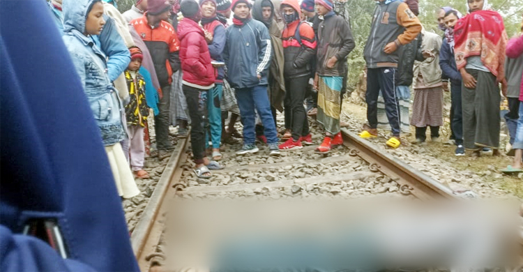 রহনপুরে ট্রেনে কাটা পড়ে অজ্ঞাতপরিচয় যুবক নিহত