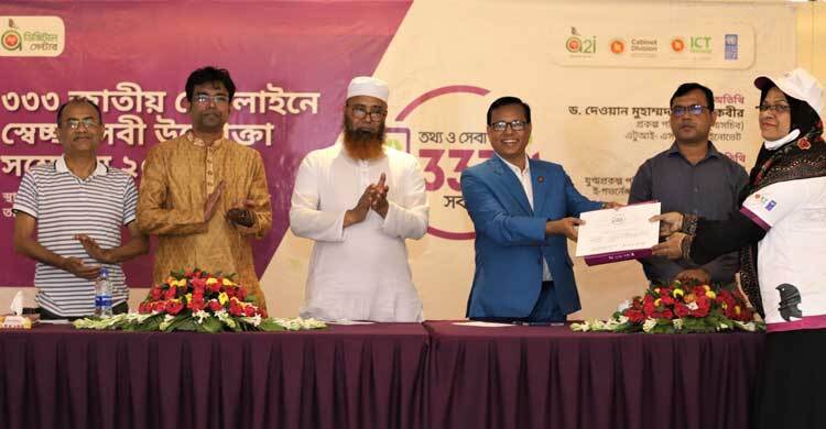 ডিজিটাল সেন্টারের ১০০ উদ্যোক্তাকে সম্মাননা এটুআইর