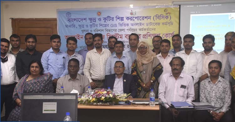 ১৬ জেলায় অনলাইন ডাটাবেজ করবে বিসিক