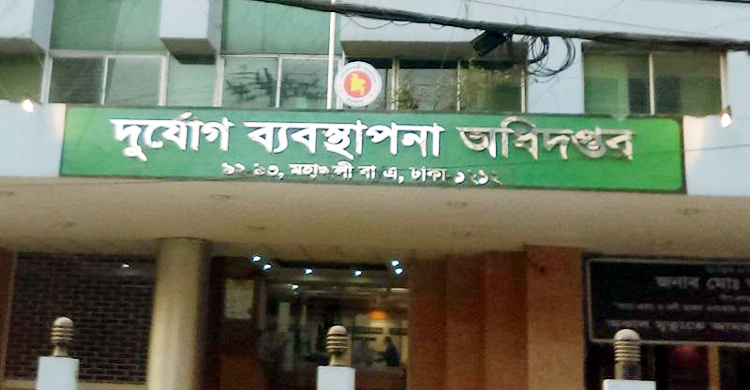 গৃহহীনদের জন্য ৪৬৩ দুর্যোগ সহনীয় ঘর নির্মাণে ৮ কোটি টাকা বরাদ্দ