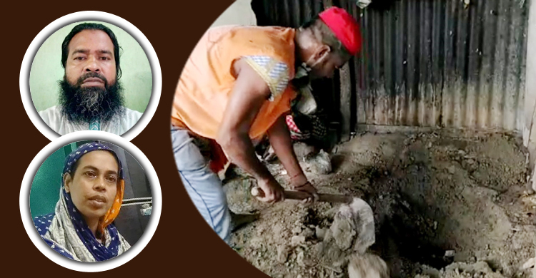 স্বামীকে হত্যার পর লাশ পুঁতে তার ওপর আড়াই মাস রান্না করেন স্ত্রী