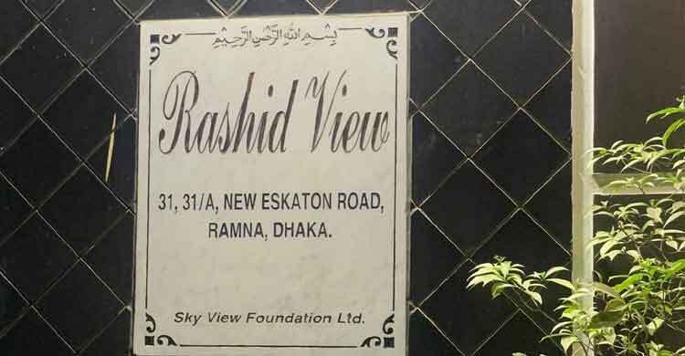 ইস্কাটনে ফ্ল্যাট থেকে গৃহকর্মীর ঝুলন্ত মরদেহ উদ্ধার