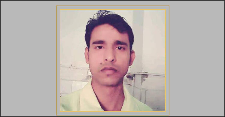 জীবিকার সন্ধানে প্রবাসে গিয়ে লাশ হয়ে ফিরলেন কামাল