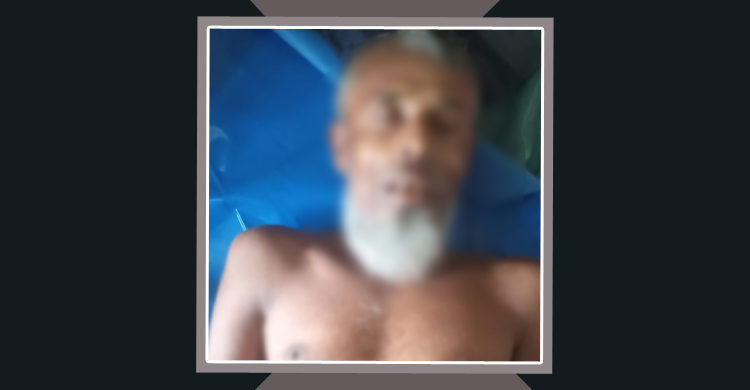 শ্যামনগরে জমি বিরোধ নিয়ে সংঘর্ষ, বৃদ্ধ নিহত