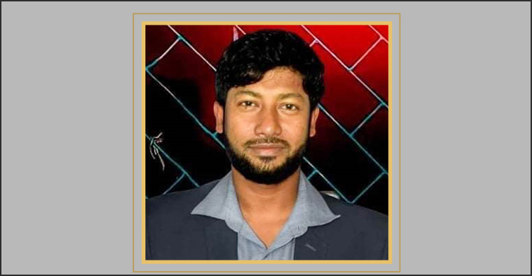 হবিগঞ্জে ছাত্রীকে যৌন হয়রানির ঘটনায় শিক্ষকের বিরুদ্ধে মামলা