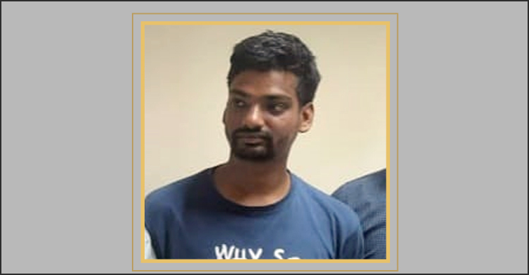 ভুয়া নিয়োগপত্র দিয়ে প্রতারণা, যুবক গ্রেফতার