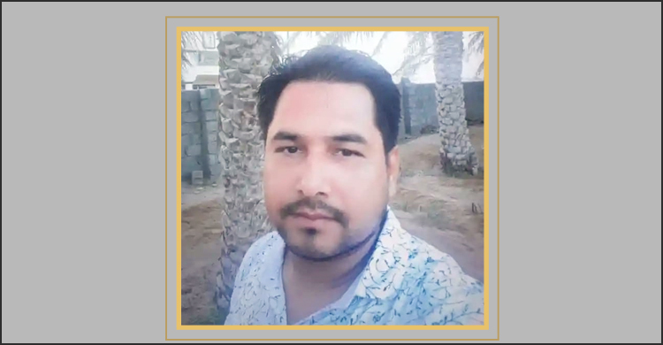 ওমানে পৌঁছানোর ১৪ দিনের মাথায় বাংলাদেশির মৃত্যু