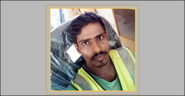 স্ত্রী-শ্বশুর-শাশুড়িকে দায়ী করে বিষপানে যুবকের আত্মহত্যা