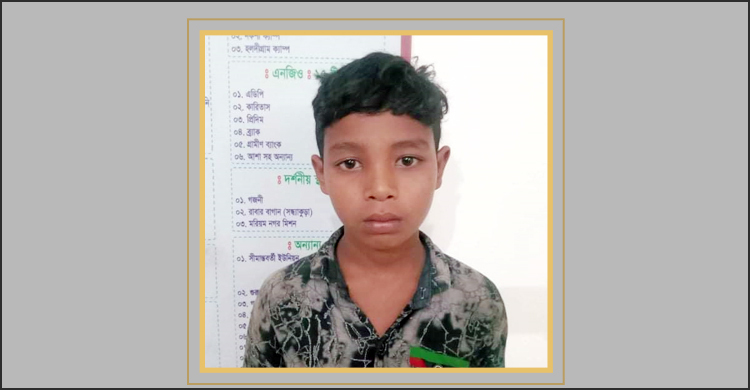 সুদের টাকা আদায়ে শিশুকে অপহরণ