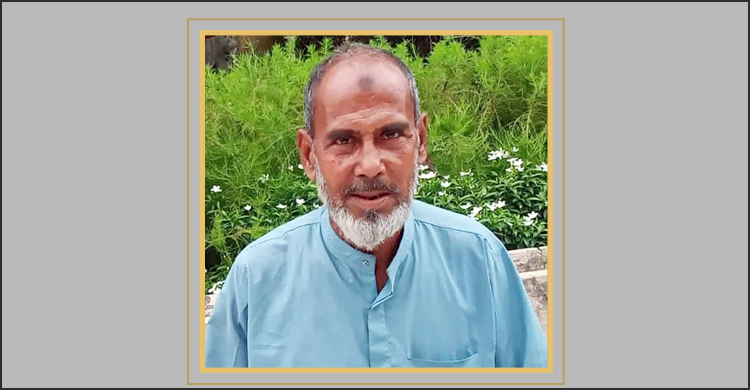 জমি নিয়ে বিরোধে প্রতিপক্ষের হামলায় প্রাণ গেলো বৃদ্ধের