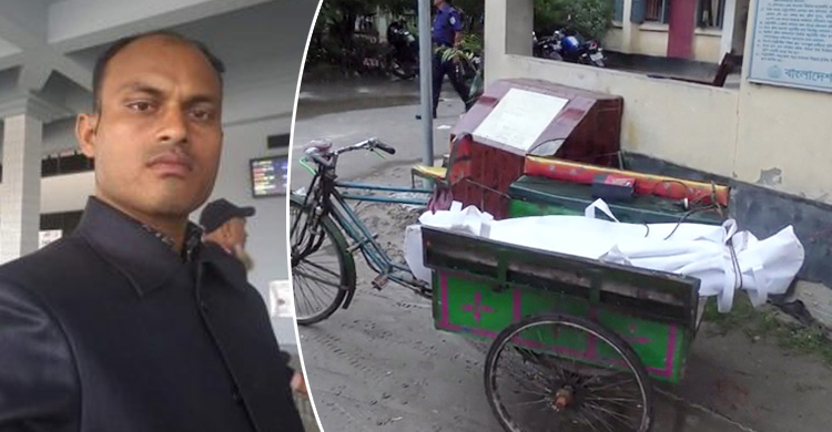 অসুস্থ শাশুড়িকে দেখতে এসে মারা গেলেন জামাই