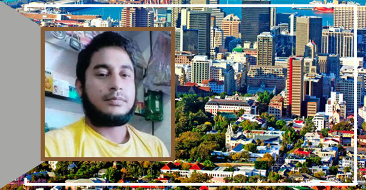 দক্ষিণ আফ্রিকায় সন্ত্রাসীদের গুলিতে বাংলাদেশি ব্যবসায়ী নিহত