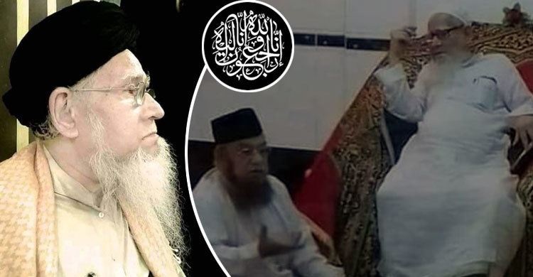 আল্লামা নুরুল ইসলাম হাশেমি : একজন রাসুল প্রেমিকের বিদায়