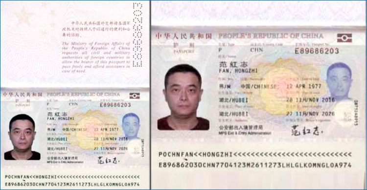 মোংলায় জাহাজে কর্মরত অবস্থায় চীনা নাগরিকের মৃত্যু