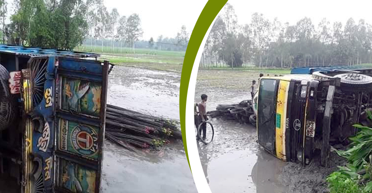 রডবোঝাই ট্রাক উল্টে প্রাণ গেল ৪ শ্রমিকের