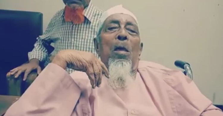 মানবতাবিরোধী অপরাধে বিচারাধীন শতবর্ষী আসামির মৃত্যু