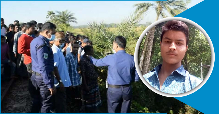 নিখোঁজের চারদিন পর মিলল কিশোরের বস্তাবন্দি লাশ