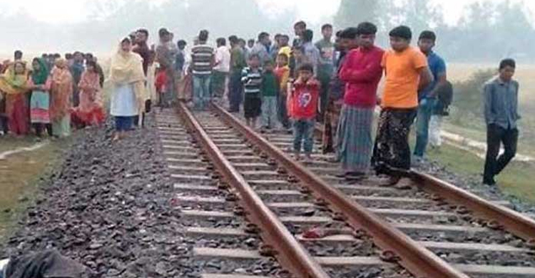 ট্রেনে কাটা পড়ে প্রাণ গেল বৃদ্ধের