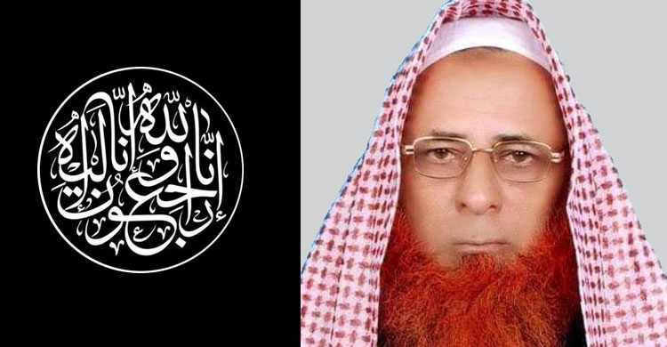 কুরআন শিক্ষা বোর্ডের বিভাগীয় সভাপতি হাবিবুল্লাহ আনসারির ইন্তেকাল