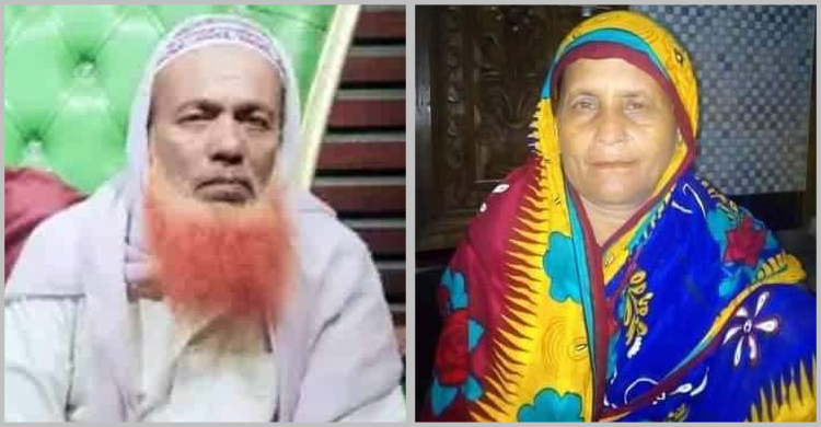 আড়াইহাজারে বিদ্যুৎস্পৃষ্টে স্বামী-স্ত্রীর মৃত্যু