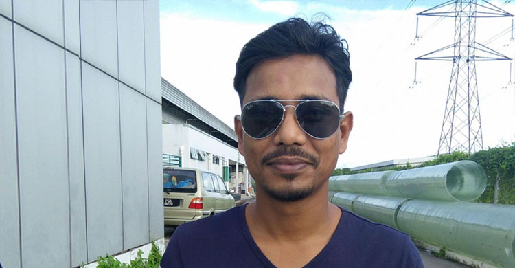 মালয়েশিয়ায় বাংলাদেশি যুবকের মরদেহ উদ্ধার