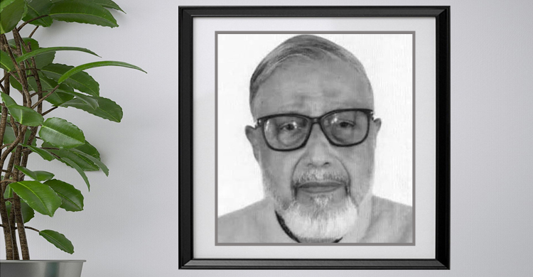 সাবেক মন্ত্রী টি এম গিয়াস উদ্দিন আর নেই