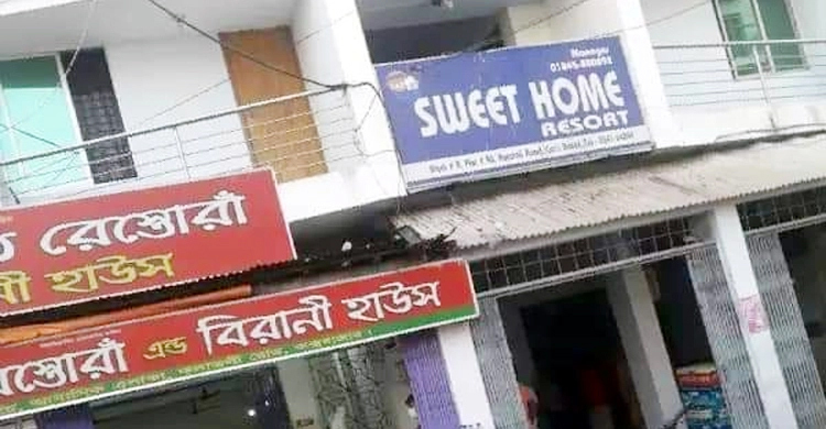 হোটেল কক্ষে খুন করে পালানো সেই দুই যুবক আটক