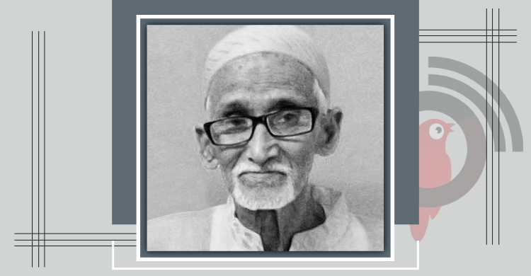 মিঞা মুহাম্মদ আব্দুর রাজ্জাকের সপ্তম মৃত্যুবার্ষিকী আজ