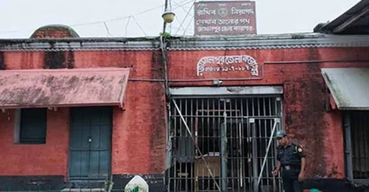 জামালপুরে কারাগারের আসামির চিকিৎসাধীন অবস্থায় মৃত্যু