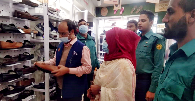 বিএসটিআইয়ের সনদ ছাড়া জুতা বিক্রি, ‘স্টেপ’কে জরিমানা