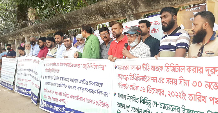 ৮ দফা দাবিতে তথ্য মন্ত্রণালয়ে ফিড অপারেটরদের স্মারকলিপি