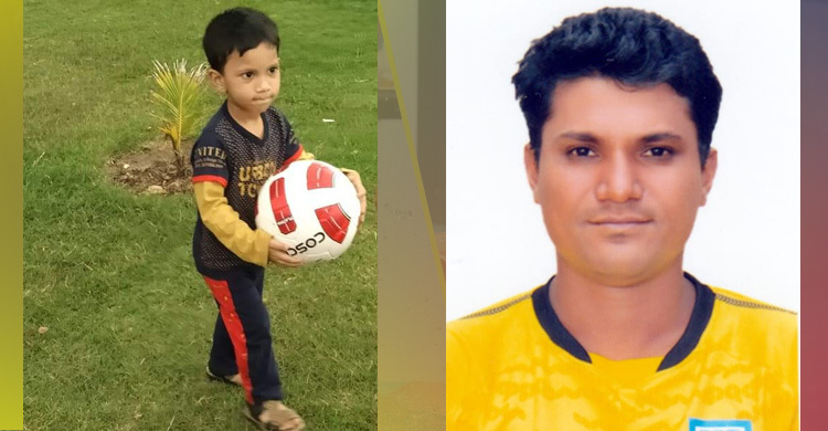 ডেঙ্গু কেড়ে নিলো কোচ পারভেজের ৫ বছরের ছেলেকে