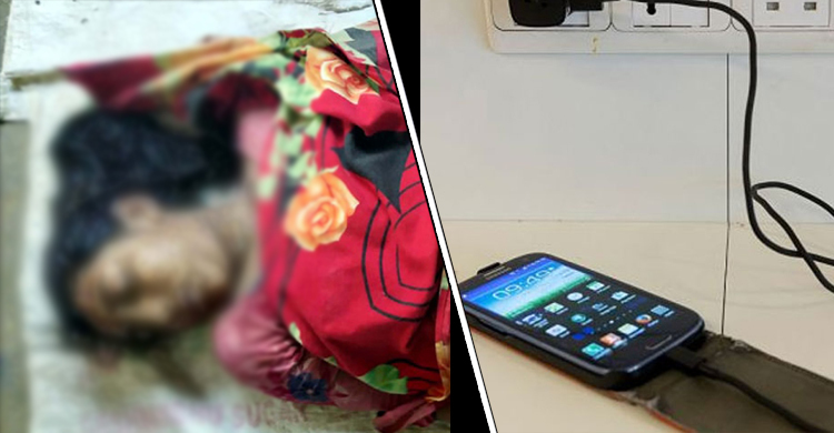 ফোন চার্জ দিতে গিয়ে প্রাণ গেল কিশোরীর