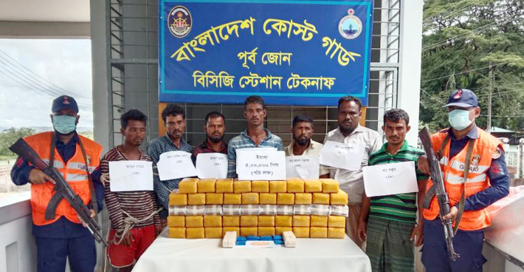 গভীর সমুদ্রে কোস্ট গার্ডের অভিযান, ৫ লাখ ইয়াবাসহ আটক ৭