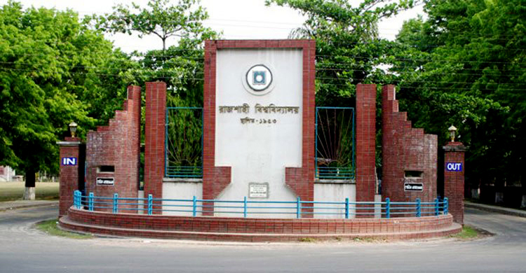 ভর্তি পরীক্ষার আগে খুলছে না রাবির হল