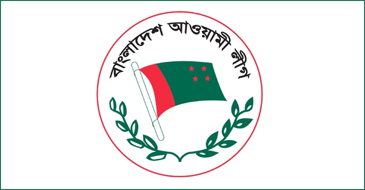 তৃতীয় ধাপের ইউপিতে সিলেট-চট্টগ্রামে আ’লীগের প্রার্থী যারা
