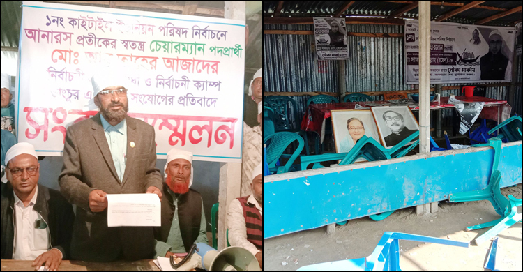 নৌকার ক্যাম্প ভাঙচুরের মামলা, স্বতন্ত্র প্রার্থীর পাল্টা অভিযোগ