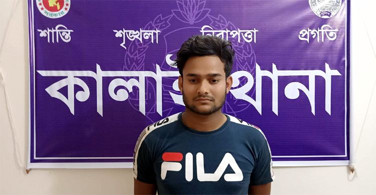 ফেসবুকে প্রধানমন্ত্রীকে নিয়ে কটূক্তি, যুবক গ্রেফতার
