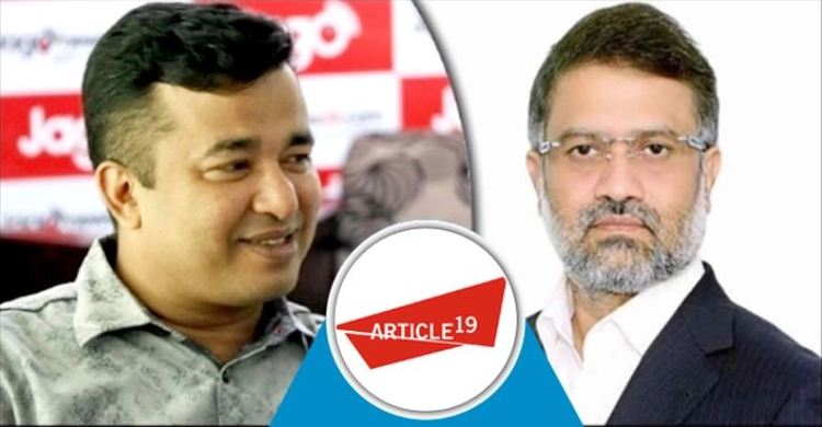 ARTICLE 19 seeks withdrawal of case against Bangladesh editors