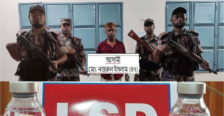 সাতক্ষীরা সীমান্তে এলএসডি মাদকসহ আটক ১