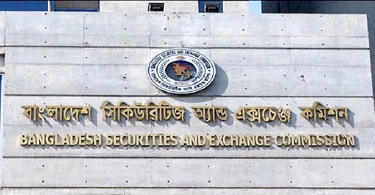 সাজেদা ফাউন্ডেশনের ১০০ কোটি টাকার বন্ড অনুমোদন